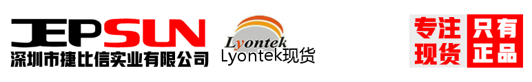 Lyontek现货